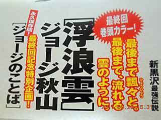 DSCN0188.jpg
