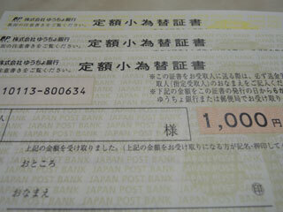 DSCN7520.jpg