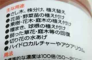 名称未設定-2.jpg