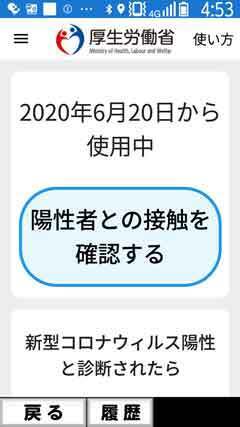 Screenshot_20200620-045334.jpg